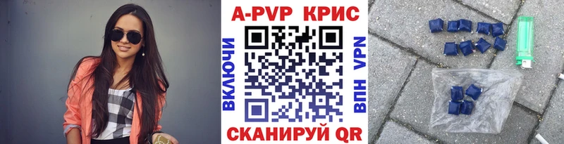 Купить  Онега  А ПВП мука 