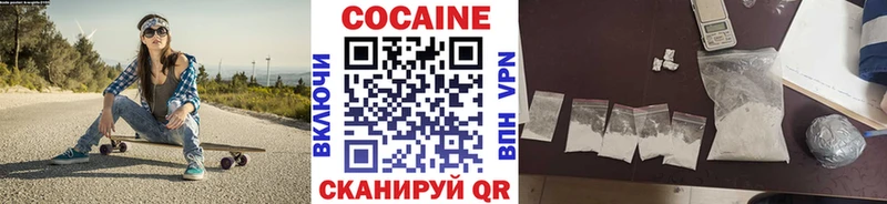 COCAIN Columbia  Купить где  Онега 