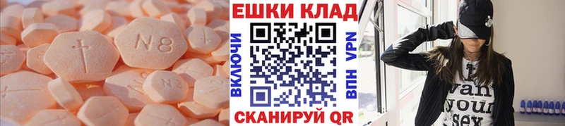 Купить закладки  Онега  ЭКСТАЗИ таблы 