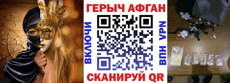 Купить закладки  Онега  ГЕРОИН VHQ 