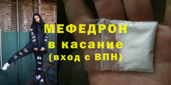 мефедрон VHQ Наволоки