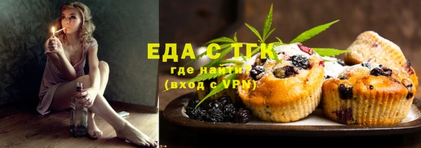 соль курить ск Навашино