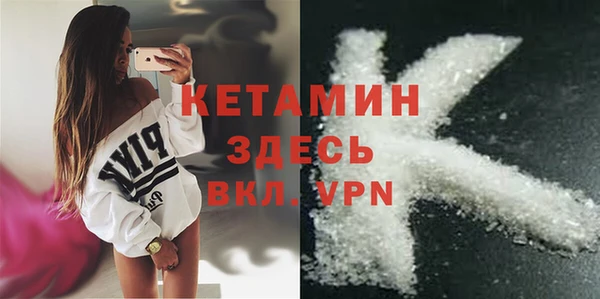 соль курить ск Навашино