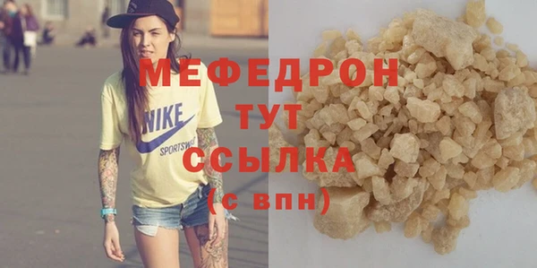 соль курить ск Навашино