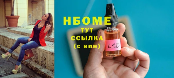 мефедрон VHQ Наволоки