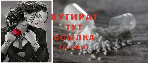 соль курить ск Навашино