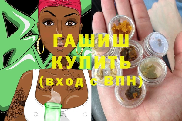 соль курить ск Навашино