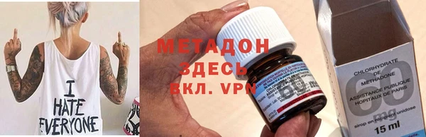 мефедрон VHQ Наволоки