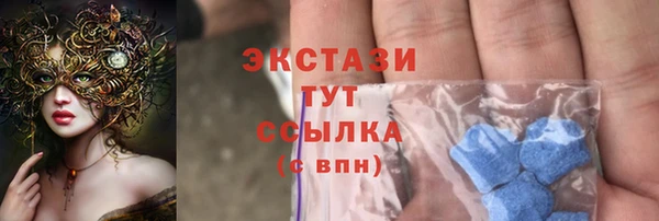 соль курить ск Навашино