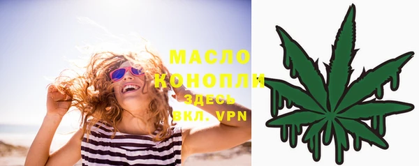 мефедрон VHQ Наволоки