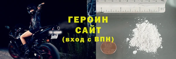 кокаин перу Нефтегорск