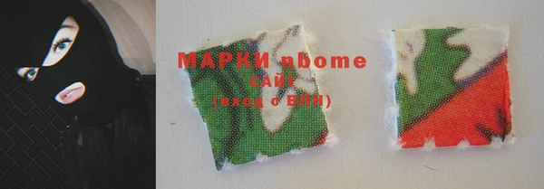 мефедрон VHQ Наволоки