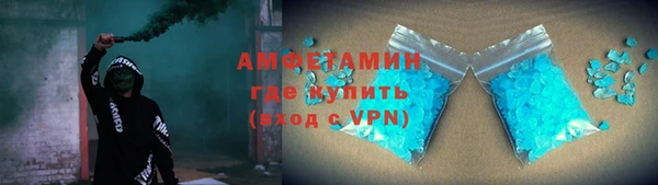 мефедрон VHQ Наволоки