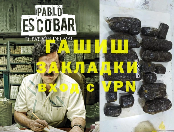 мефедрон VHQ Наволоки