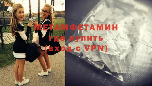 соль курить ск Навашино