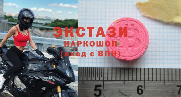 мефедрон VHQ Наволоки