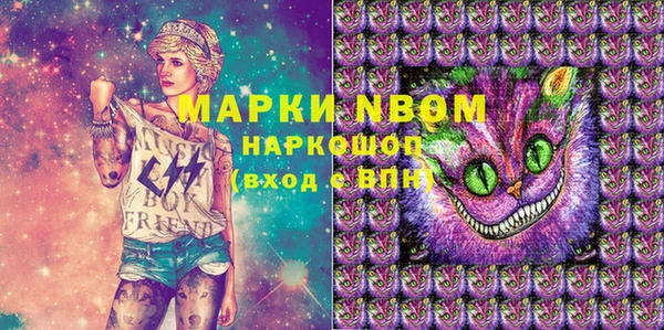 соль курить ск Навашино