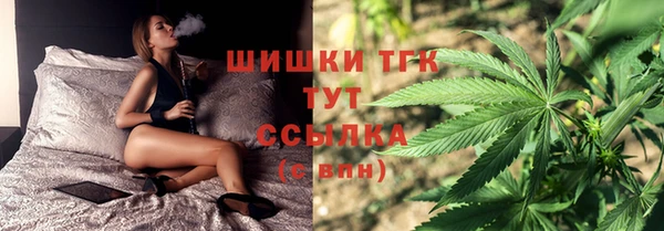 соль курить ск Навашино