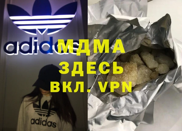 мефедрон VHQ Наволоки