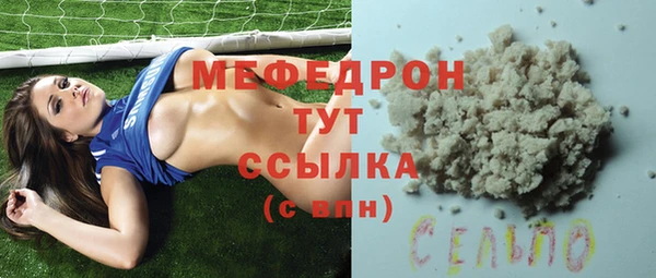 мефедрон VHQ Наволоки