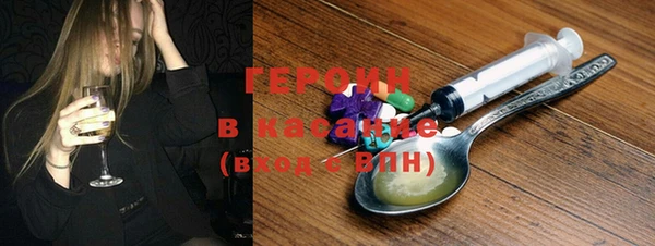 соль курить ск Навашино