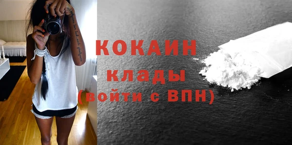 мефедрон VHQ Наволоки
