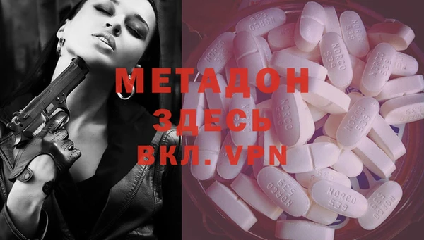 мефедрон VHQ Наволоки