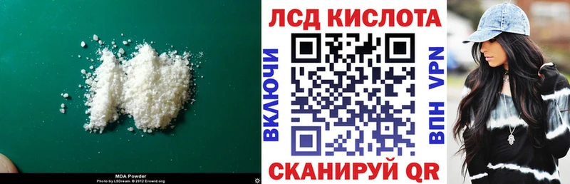 Купить где  Онега  LSD-25 экстази кислота 