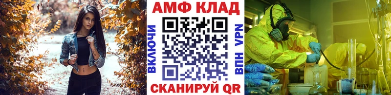 МЕТАМФЕТАМИН кристалл  Купить где  Онега 