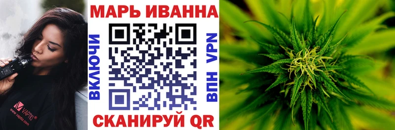 Купить  Онега  МАРИХУАНА White Widow 